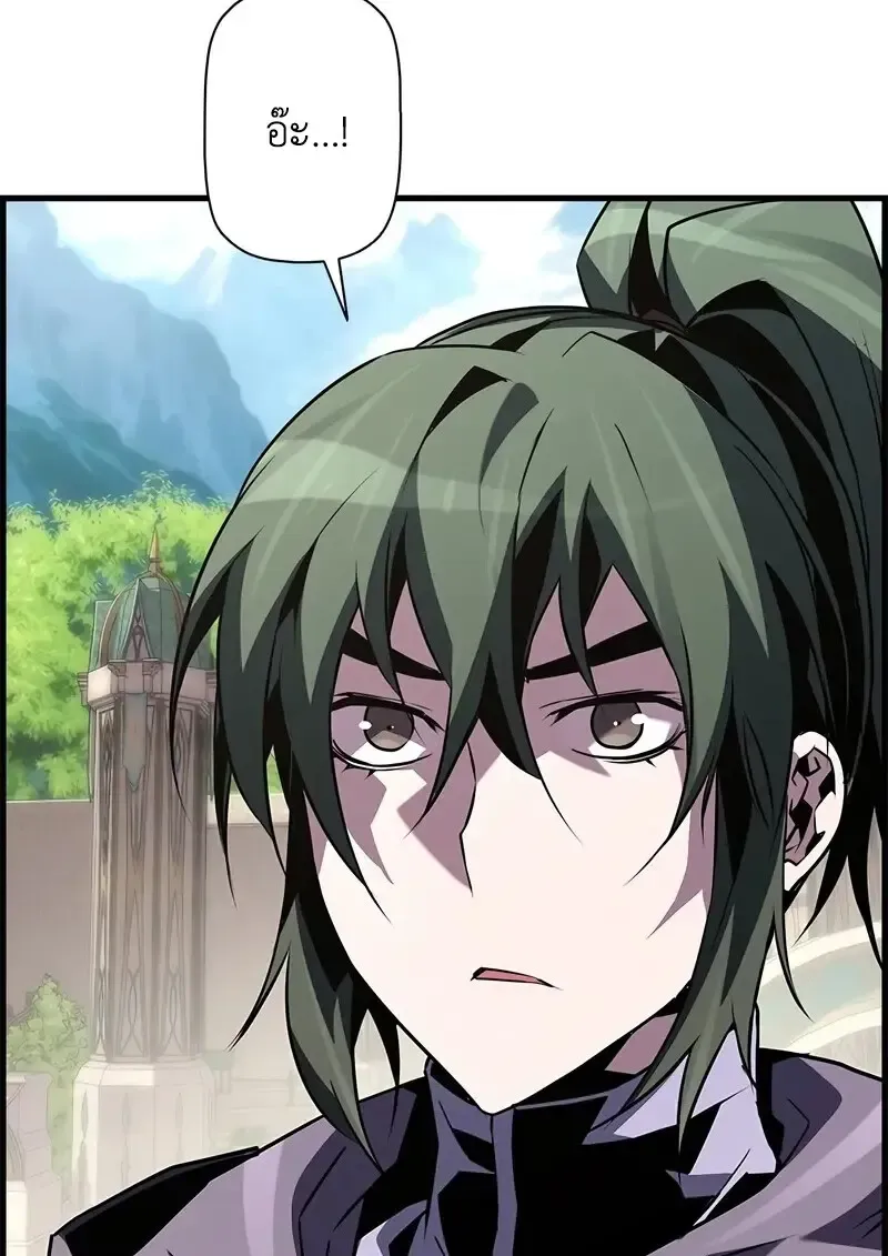 Necromancer_s Evolutionary Traits ตอนที่ ตอนที่ 94 รูปที่ 48