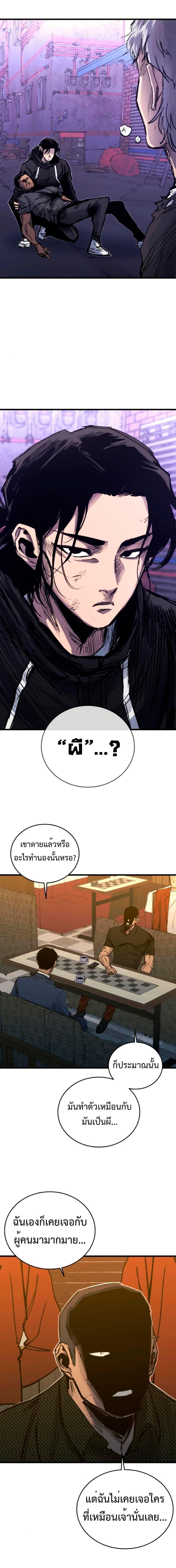 Manga-lc-com อ่านมังงะ อ่านการ์ตูน ออนไลน์ ฟรี High Class ตอนที่ 1 2 3 4 5 6 7 8 9 10 11 12 13 14 ฟรี ไม่มีโฆษณา Manga-lc - อ่าน มังงะ อ่าน การ์ตูน ออนไลน์ อ่านมังงะ ฟรี