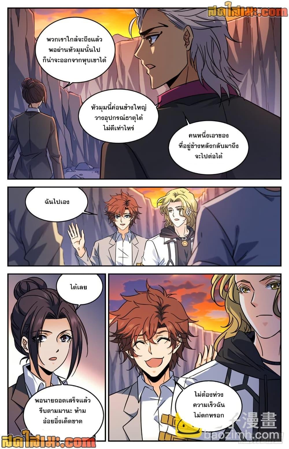 Manga-lc-com อ่านมังงะ อ่านการ์ตูน ออนไลน์ ฟรี Versatile Mage จอมเวทย์เต็มพิกัด ตอนที่ 1 2 3 4 5 6 7 8 9 10 11 12 13 14 ฟรี ไม่มีโฆษณา Manga-lc - อ่าน มังงะ อ่าน การ์ตูน ออนไลน์ อ่านมังงะ ฟรี