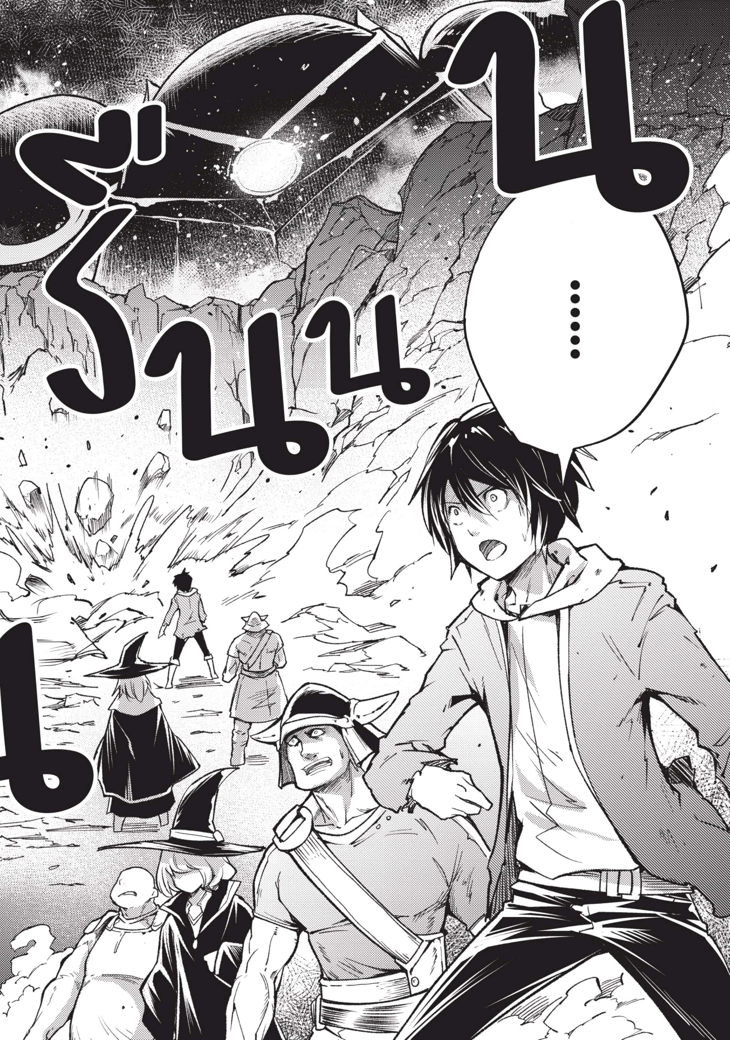 Manga-lc-com อ่านมังงะ อ่านการ์ตูน ออนไลน์ ฟรี Lv999 no Murabito ชาวบ้าน LV999 ตอนที่ 1 2 3 4 5 6 7 8 9 10 11 12 13 14 ฟรี ไม่มีโฆษณา Manga-lc - อ่าน มังงะ อ่าน การ์ตูน ออนไลน์ อ่านมังงะ ฟรี