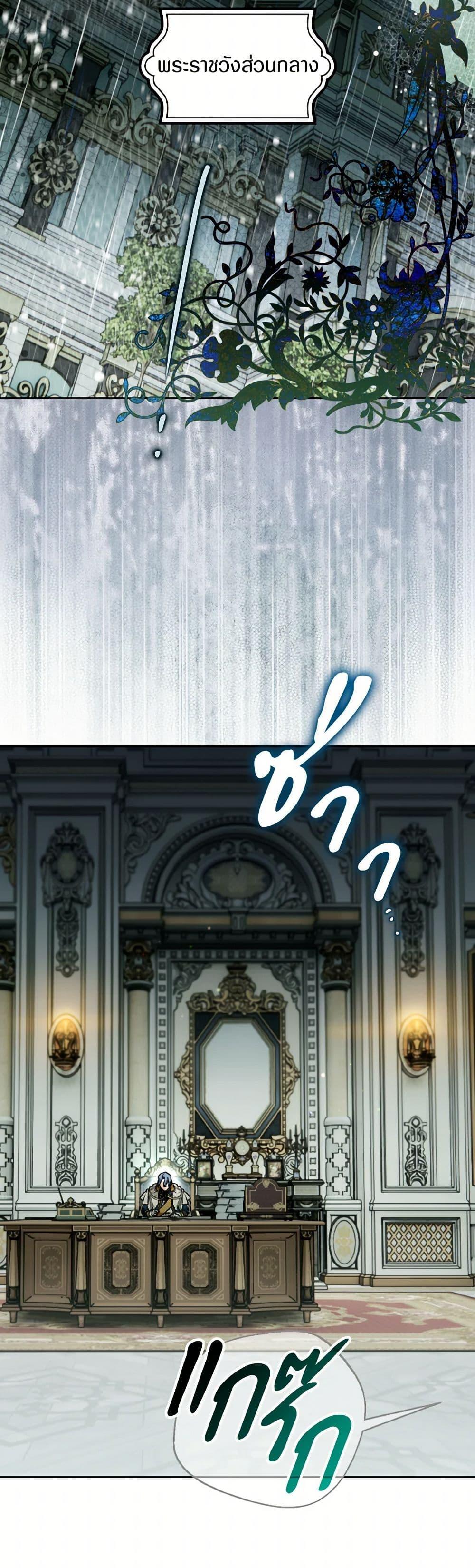 Manga-lc-com อ่านมังงะ อ่านการ์ตูน ออนไลน์ ฟรี Sigrid ตอนที่ 1 2 3 4 5 6 7 8 9 10 11 12 13 14 ฟรี ไม่มีโฆษณา Manga-lc - อ่าน มังงะ อ่าน การ์ตูน ออนไลน์ อ่านมังงะ ฟรี