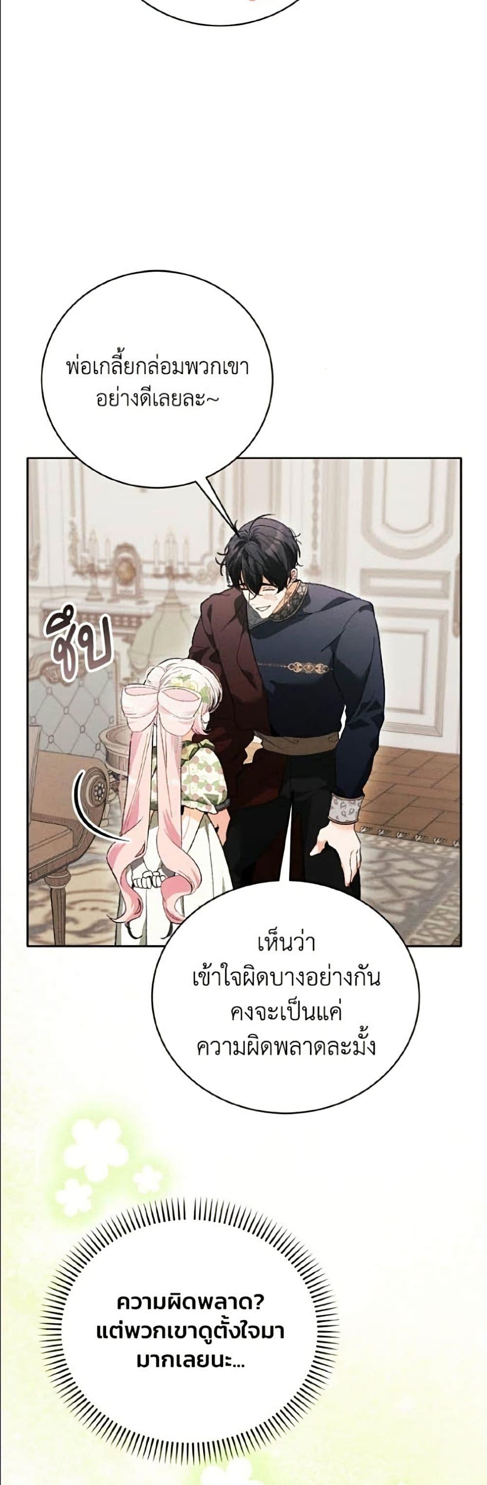 Manga-lc-com อ่านมังงะ อ่านการ์ตูน ออนไลน์ ฟรี I Will Protect My Tyrant Dad! ตอนที่ 1 2 3 4 5 6 7 8 9 10 11 12 13 14 ฟรี ไม่มีโฆษณา Manga-lc - อ่าน มังงะ อ่าน การ์ตูน ออนไลน์ อ่านมังงะ ฟรี