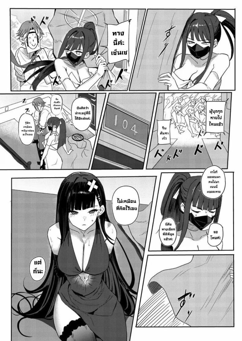 Doujin-Lc- อ่าน โดจิน มังฮวา เกาหลี ญี่ปุ่น จีน แปลไทย เรื่องนี้บอกไม่ได้ [Aoki Tsubasa (Shougun)] SAORIO Cruise (Blue Archive) ตอนที่ 1 2 3 4 5 6 7 8 9 10 11 12 13 14 ฟรี ไม่มีโฆษณา อ่าน โดจิน Manhwa เกาหลี ญี่ปุ่น จีน เรามีครบ คัดมาให้เน้นๆ โดจิน 18+ รับประกันความฟินโดย  Doujin Lc