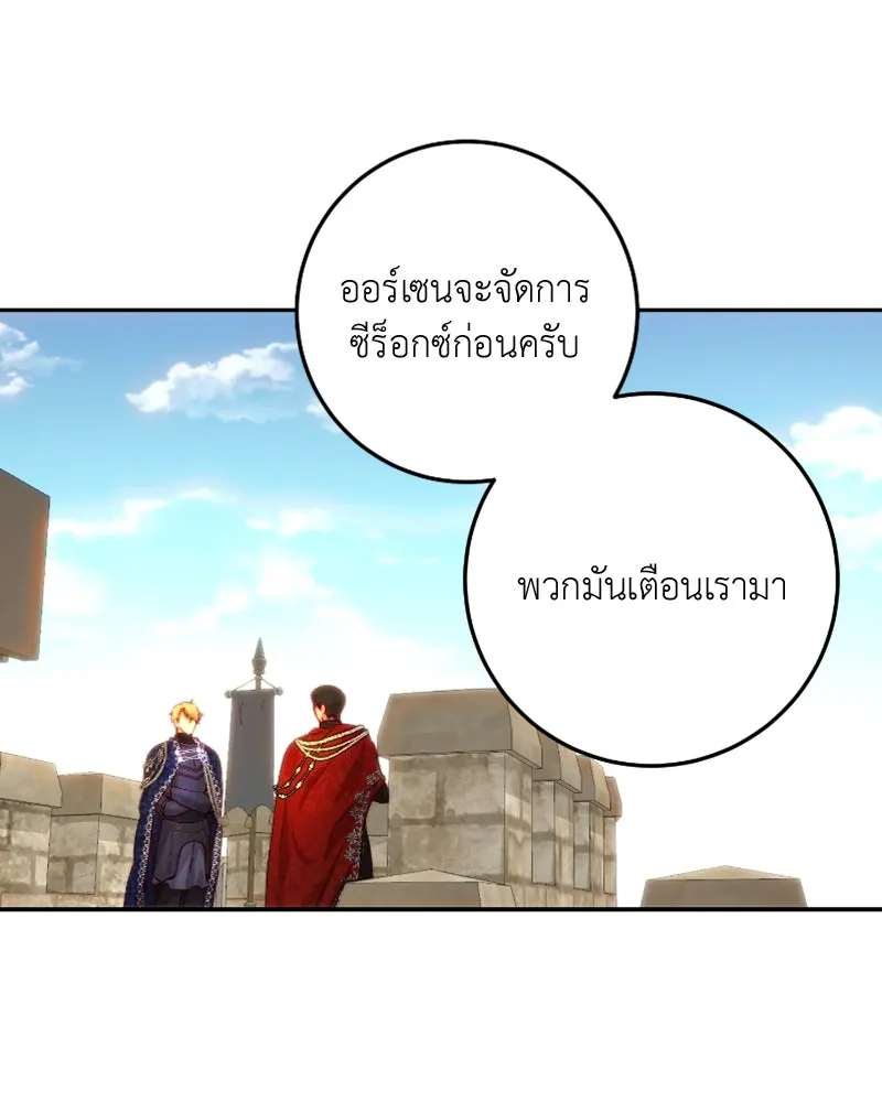 เจ้าหญิงคลั่งแห่งวังหลวง ตอนที่ 58 รูปที่ 29