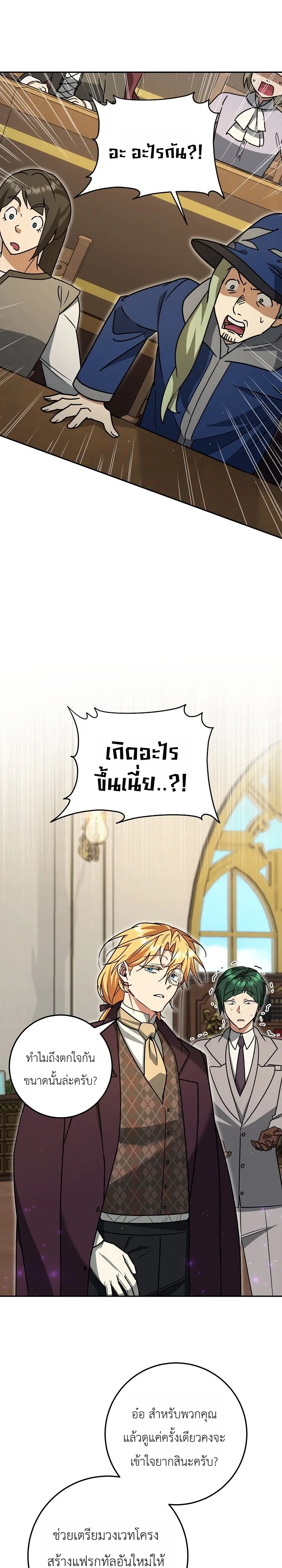 Manga-lc-com อ่านมังงะ อ่านการ์ตูน ออนไลน์ ฟรี The Genius Professor Wants An Easy Life ศาสตราจารย์อัจฉริยะผ ตอนที่ 1 2 3 4 5 6 7 8 9 10 11 12 13 14 ฟรี ไม่มีโฆษณา Manga-lc - อ่าน มังงะ อ่าน การ์ตูน ออนไลน์ อ่านมังงะ ฟรี