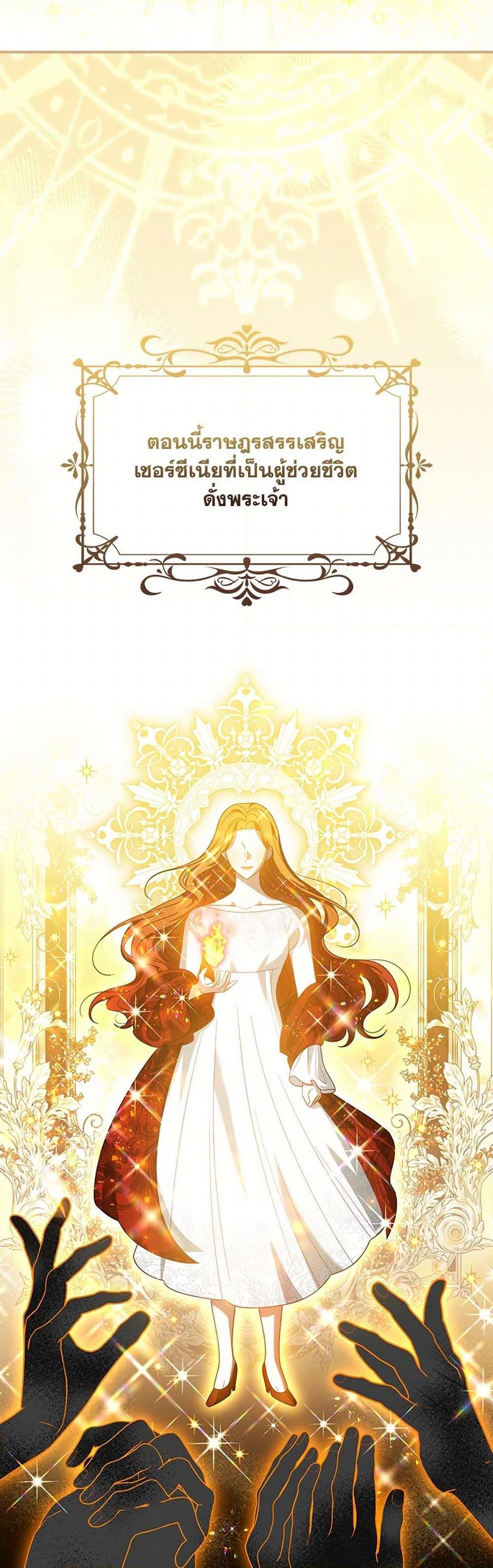 Manga-lc-com อ่านมังงะ อ่านการ์ตูน ออนไลน์ ฟรี I Raised Him Modestly, But He Came Back Obsessed With Me ตอนที่ 1 2 3 4 5 6 7 8 9 10 11 12 13 14 ฟรี ไม่มีโฆษณา Manga-lc - อ่าน มังงะ อ่าน การ์ตูน ออนไลน์ อ่านมังงะ ฟรี