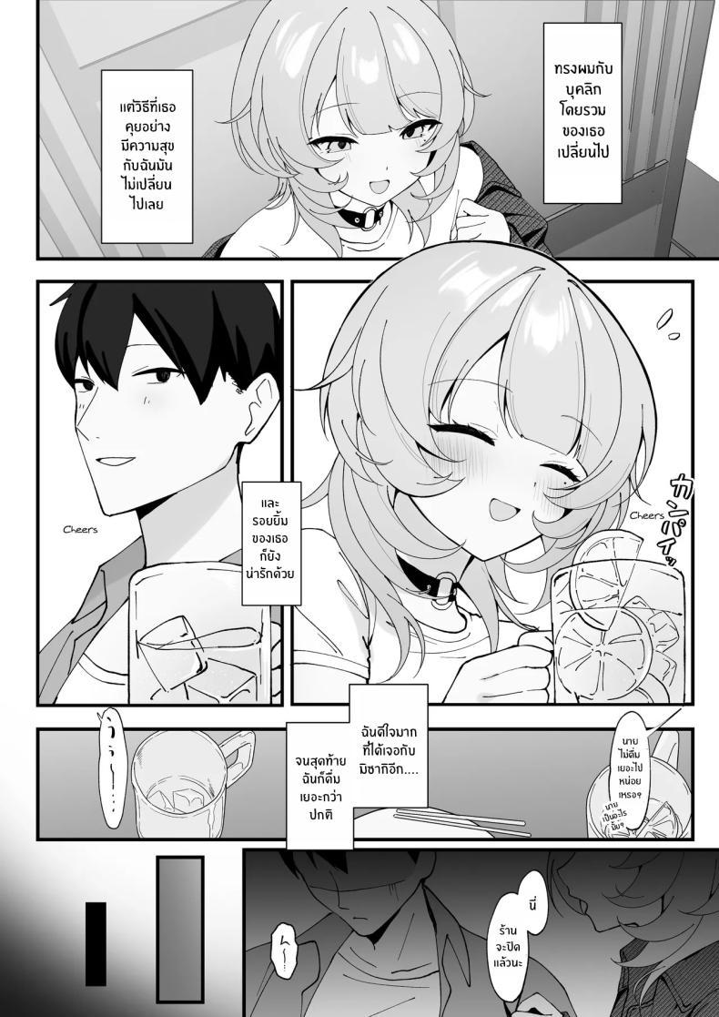 Doujin-Lc- อ่าน โดจิน มังฮวา เกาหลี ญี่ปุ่น จีน แปลไทย คราวนี้อย่าลืมนะ (Tonagi Tsuyu) ตอนที่ 1 2 3 4 5 6 7 8 9 10 11 12 13 14 ฟรี ไม่มีโฆษณา อ่าน โดจิน Manhwa เกาหลี ญี่ปุ่น จีน เรามีครบ คัดมาให้เน้นๆ โดจิน 18+ รับประกันความฟินโดย  Doujin Lc