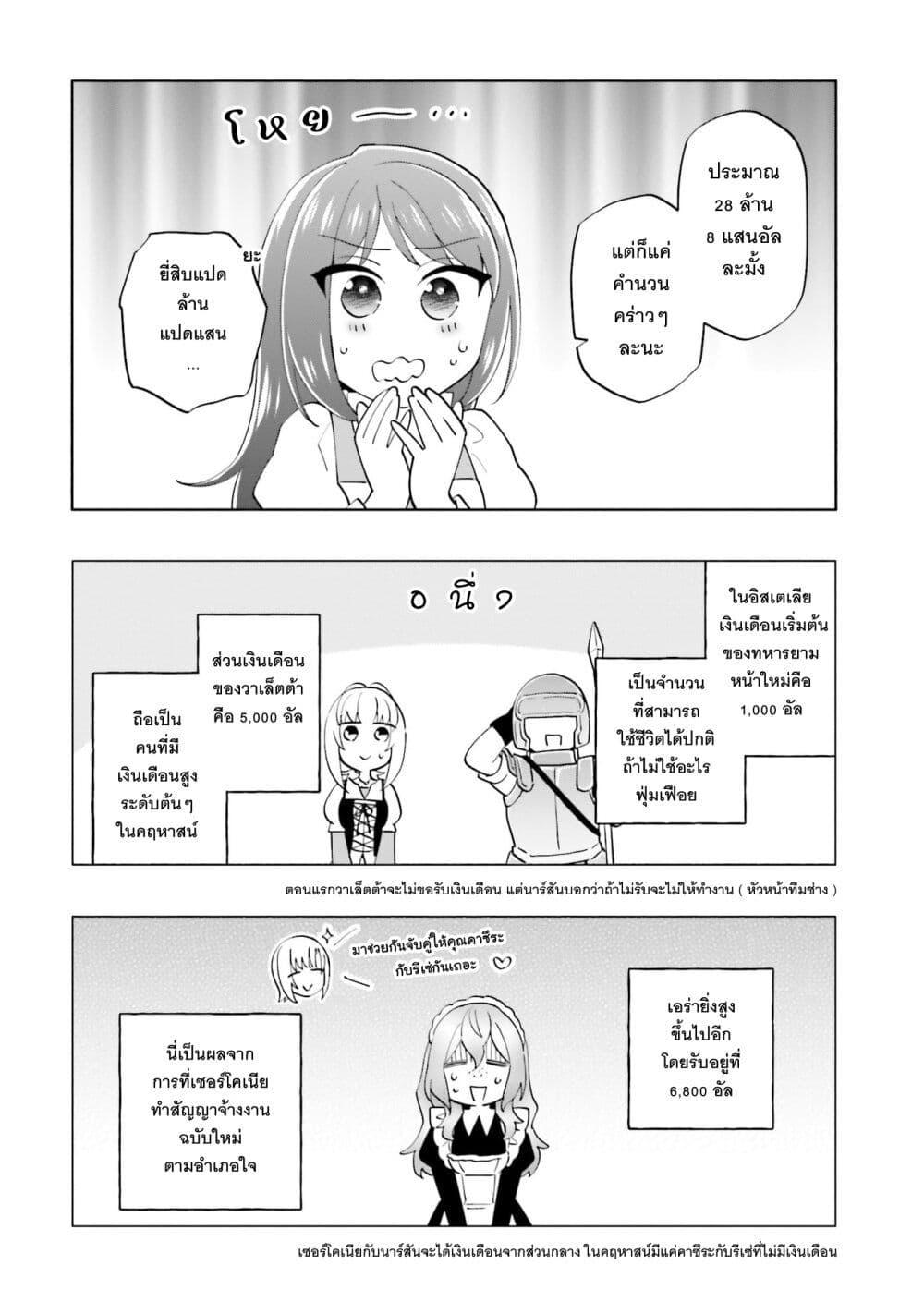 Manga-lc-com อ่านมังงะ อ่านการ์ตูน ออนไลน์ ฟรี Takarakuji de 40-oku Atattandakedo Isekai ni Ijuu Suru ตอนที่ 1 2 3 4 5 6 7 8 9 10 11 12 13 14 ฟรี ไม่มีโฆษณา Manga-lc - อ่าน มังงะ อ่าน การ์ตูน ออนไลน์ อ่านมังงะ ฟรี