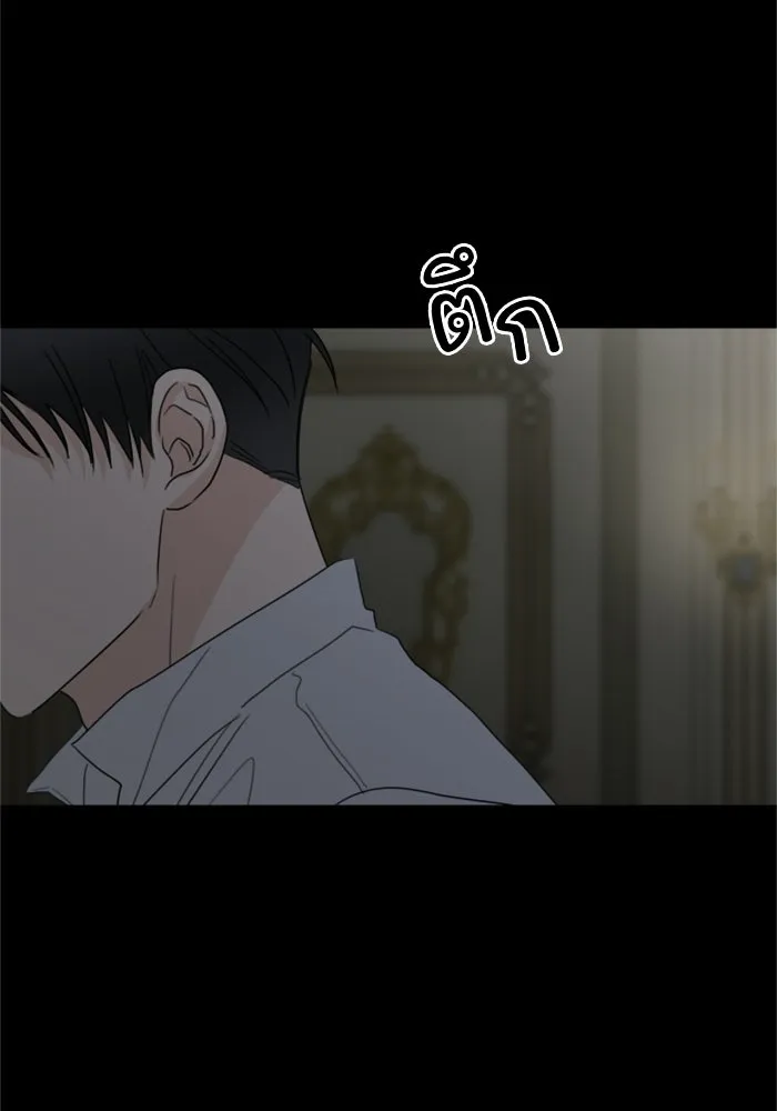 ครอบครัวสามีเห็นทีจะคลั่งรัก ตอนที่ 13 รูปที่ 46