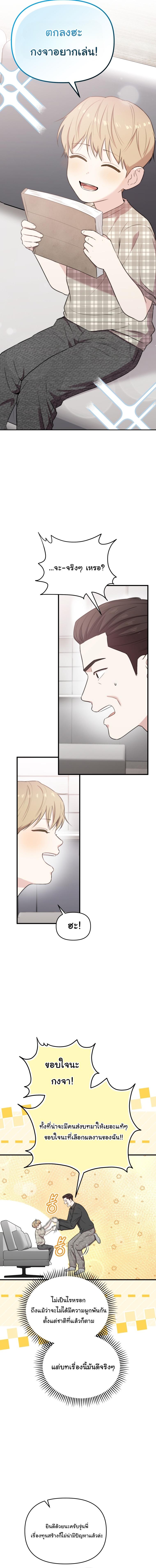 Manga-lc-com อ่านมังงะ อ่านการ์ตูน ออนไลน์ ฟรี Face Genius  0-Year-Old Top Star ตอนที่ 1 2 3 4 5 6 7 8 9 10 11 12 13 14 ฟรี ไม่มีโฆษณา Manga-lc - อ่าน มังงะ อ่าน การ์ตูน ออนไลน์ อ่านมังงะ ฟรี
