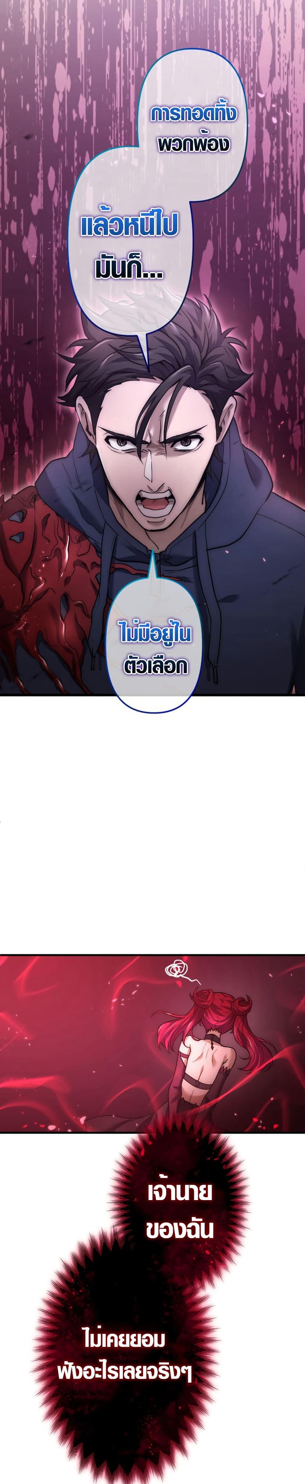 Manga-lc-com อ่านมังงะ อ่านการ์ตูน ออนไลน์ ฟรี The God’s Chosen ~ God of the Infected ตอนที่ 1 2 3 4 5 6 7 8 9 10 11 12 13 14 ฟรี ไม่มีโฆษณา Manga-lc - อ่าน มังงะ อ่าน การ์ตูน ออนไลน์ อ่านมังงะ ฟรี