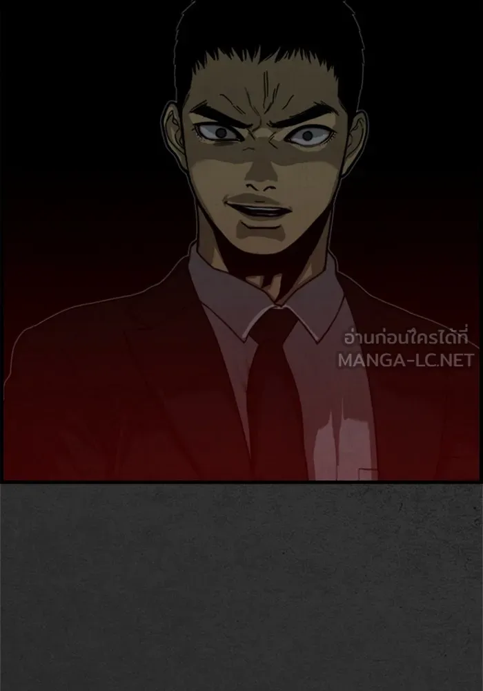 ตกศพสยอง ตอนที่ 19 รูปที่ 60