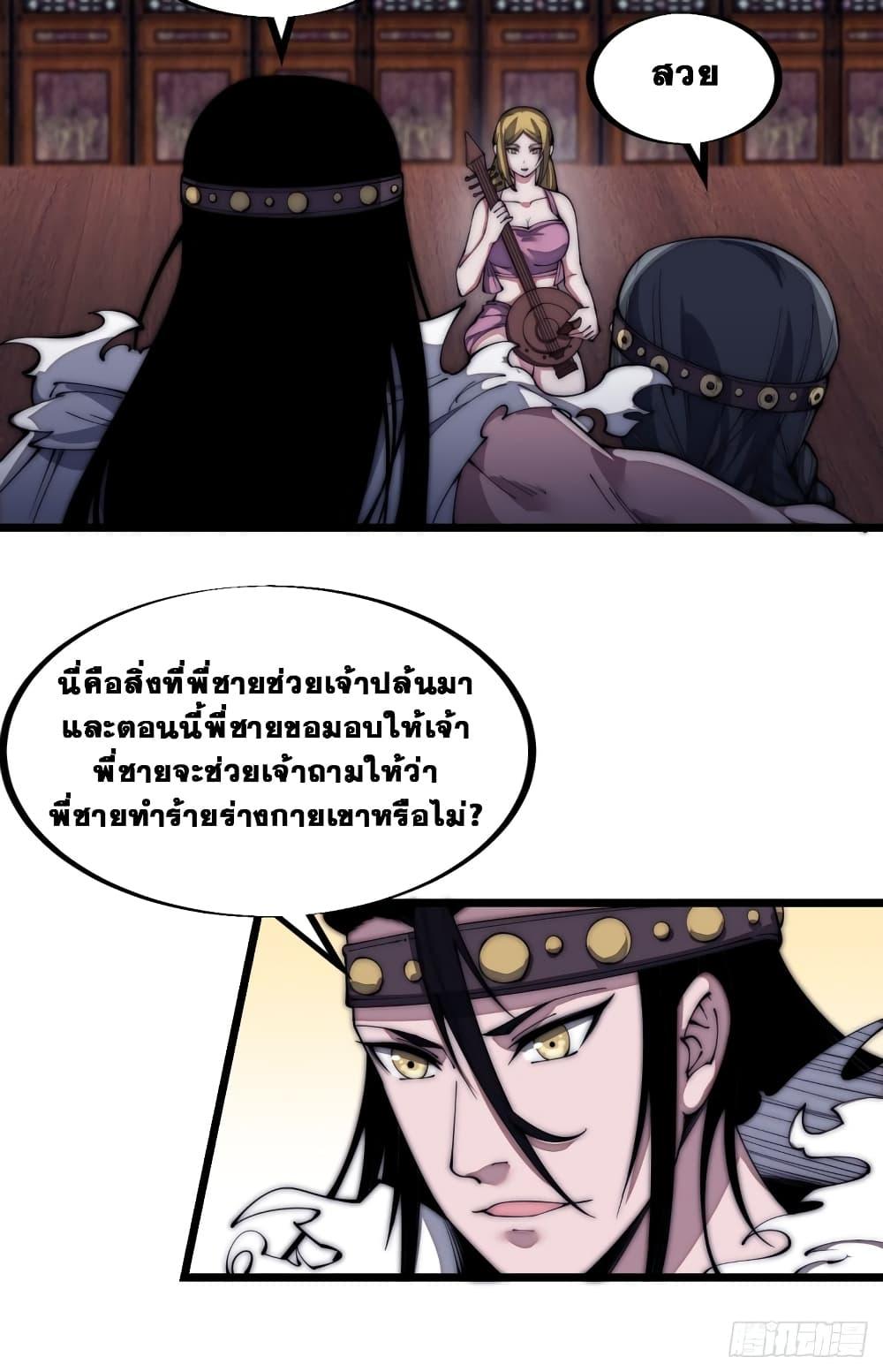 Manga-lc-com อ่านมังงะ อ่านการ์ตูน ออนไลน์ ฟรี It Starts With A Mountain ตอนที่ 1 2 3 4 5 6 7 8 9 10 11 12 13 14 ฟรี ไม่มีโฆษณา Manga-lc - อ่าน มังงะ อ่าน การ์ตูน ออนไลน์ อ่านมังงะ ฟรี