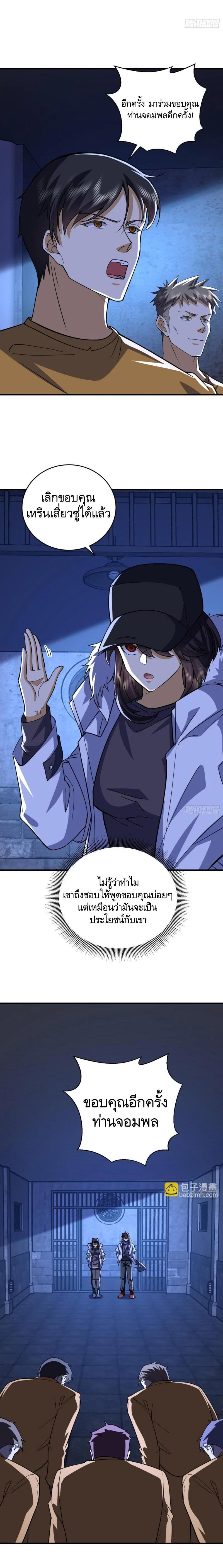 Manga-lc-com อ่านมังงะ อ่านการ์ตูน ออนไลน์ ฟรี The First Order ตอนที่ 1 2 3 4 5 6 7 8 9 10 11 12 13 14 ฟรี ไม่มีโฆษณา Manga-lc - อ่าน มังงะ อ่าน การ์ตูน ออนไลน์ อ่านมังงะ ฟรี