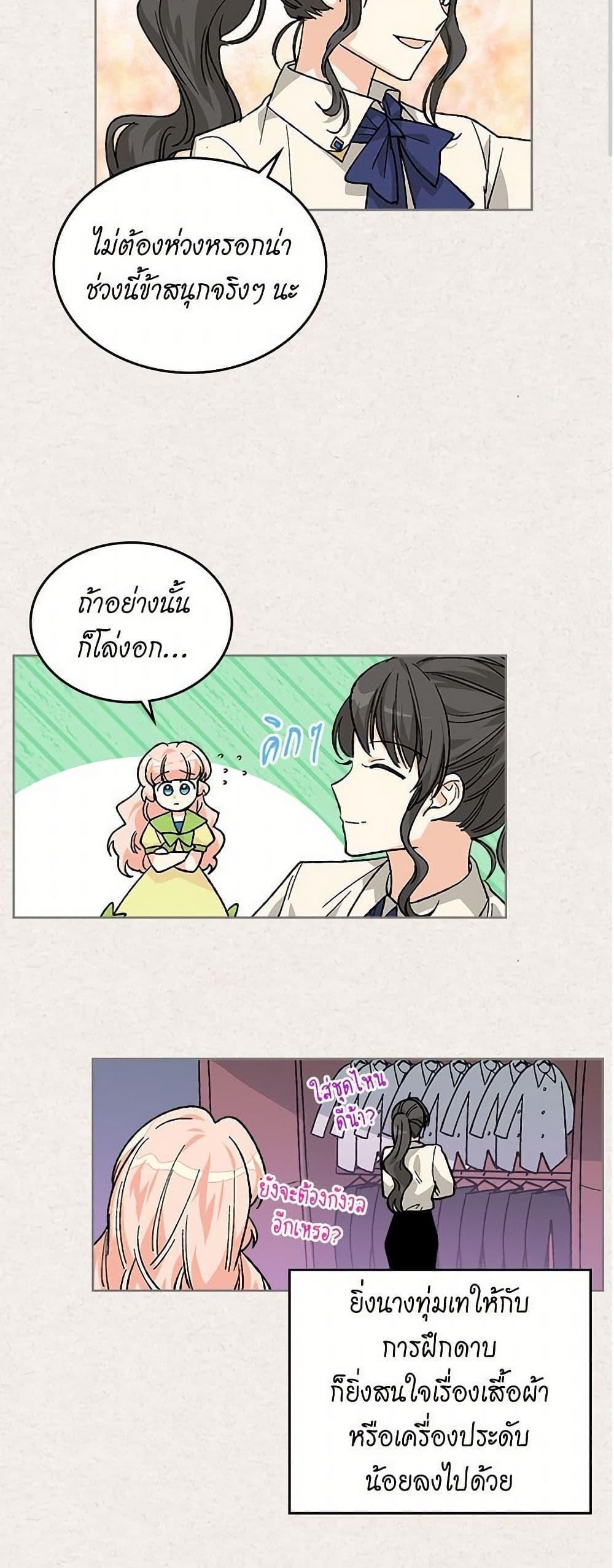 Manga-lc-com อ่านมังงะ อ่านการ์ตูน ออนไลน์ ฟรี The Antagonist’s Pet ตอนที่ 1 2 3 4 5 6 7 8 9 10 11 12 13 14 ฟรี ไม่มีโฆษณา Manga-lc - อ่าน มังงะ อ่าน การ์ตูน ออนไลน์ อ่านมังงะ ฟรี