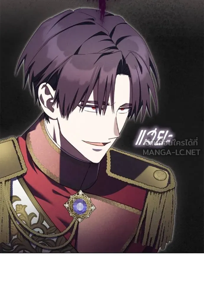ราชินีจอมมาร ตอนที่ 72 รูปที่ 13