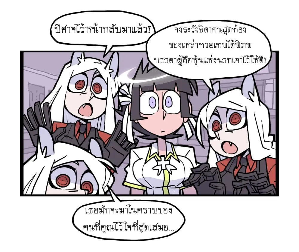 Manga-lc-com อ่านมังงะ อ่านการ์ตูน ออนไลน์ ฟรี HELLTAKER ตอนที่ 1 2 3 4 5 6 7 8 9 10 11 12 13 14 ฟรี ไม่มีโฆษณา Manga-lc - อ่าน มังงะ อ่าน การ์ตูน ออนไลน์ อ่านมังงะ ฟรี