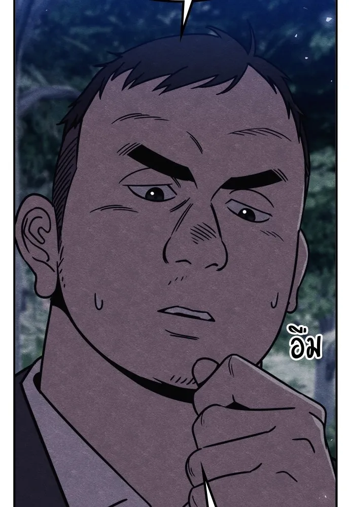 Zombie X Slasher ตอนที่ 35 รูปที่ 115