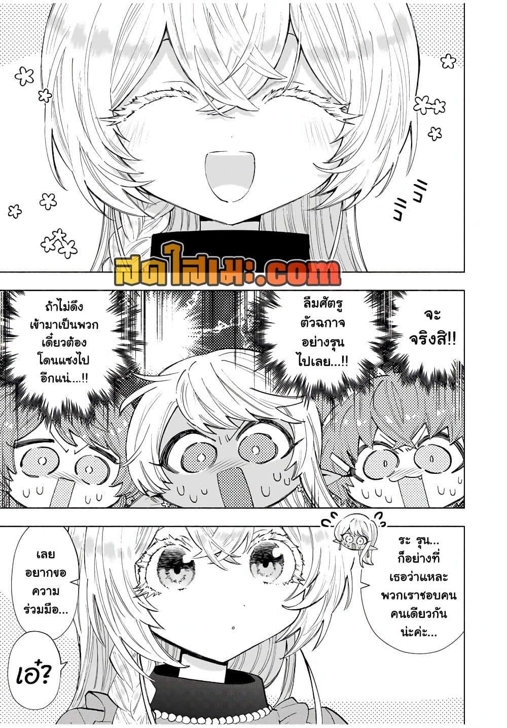 Manga-lc-com อ่านมังงะ อ่านการ์ตูน ออนไลน์ ฟรี A Rank Party wo Ridatsu Shita Ore wa, Moto Oshiego Tachi to Meikyuu Shinbu wo Mezasu ตอนที่ 1 2 3 4 5 6 7 8 9 10 11 12 13 14 ฟรี ไม่มีโฆษณา Manga-lc - อ่าน มังงะ อ่าน การ์ตูน ออนไลน์ อ่านมังงะ ฟรี