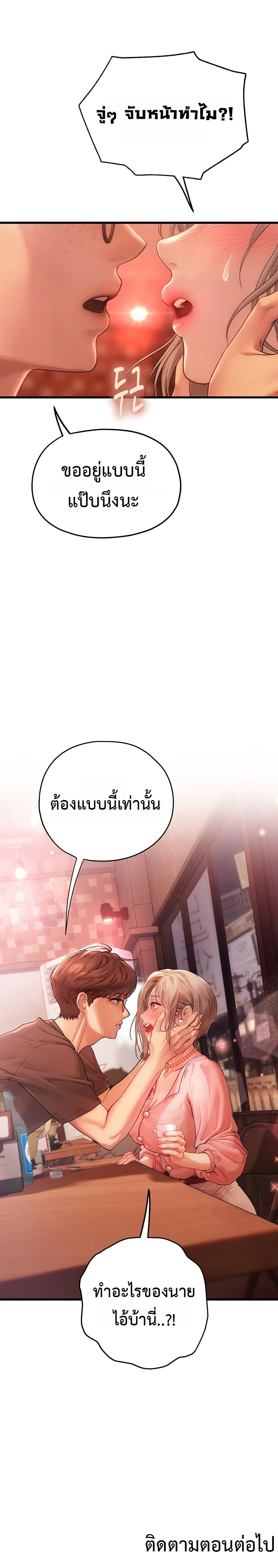 Doujin-Lc- อ่าน โดจิน มังฮวา เกาหลี ญี่ปุ่น จีน แปลไทย S Matching ตอนที่ 1 2 3 4 5 6 7 8 9 10 11 12 13 14 ฟรี ไม่มีโฆษณา อ่าน โดจิน Manhwa เกาหลี ญี่ปุ่น จีน เรามีครบ คัดมาให้เน้นๆ โดจิน 18+ รับประกันความฟินโดย  Doujin Lc