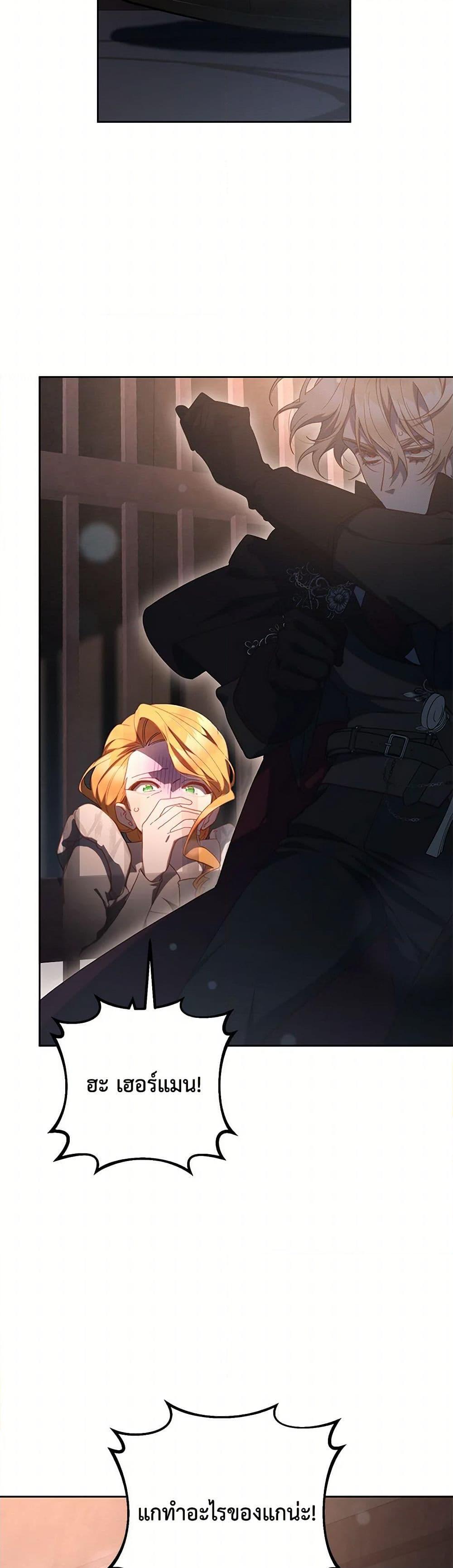 Manga-lc-com อ่านมังงะ อ่านการ์ตูน ออนไลน์ ฟรี Second Life of a Trash Princess ตอนที่ 1 2 3 4 5 6 7 8 9 10 11 12 13 14 ฟรี ไม่มีโฆษณา Manga-lc - อ่าน มังงะ อ่าน การ์ตูน ออนไลน์ อ่านมังงะ ฟรี