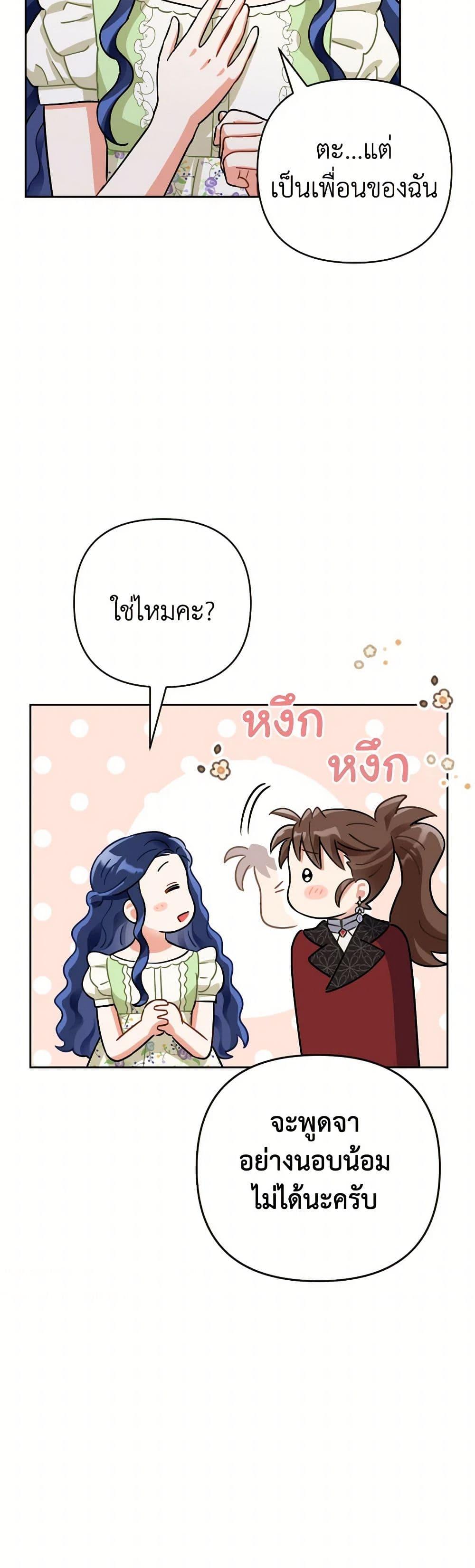Manga-lc-com อ่านมังงะ อ่านการ์ตูน ออนไลน์ ฟรี Prince, Why Are You Nice to Me ตอนที่ 1 2 3 4 5 6 7 8 9 10 11 12 13 14 ฟรี ไม่มีโฆษณา Manga-lc - อ่าน มังงะ อ่าน การ์ตูน ออนไลน์ อ่านมังงะ ฟรี