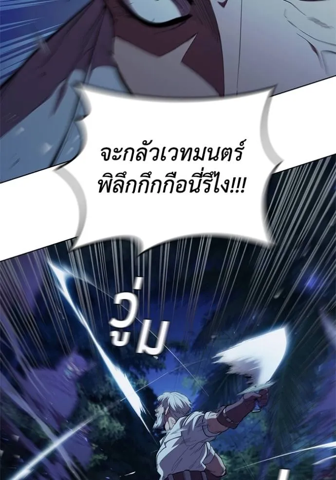 Cmangaเกิดใหม่ในร่าง ตอนที่ 76 รูปที่ 31