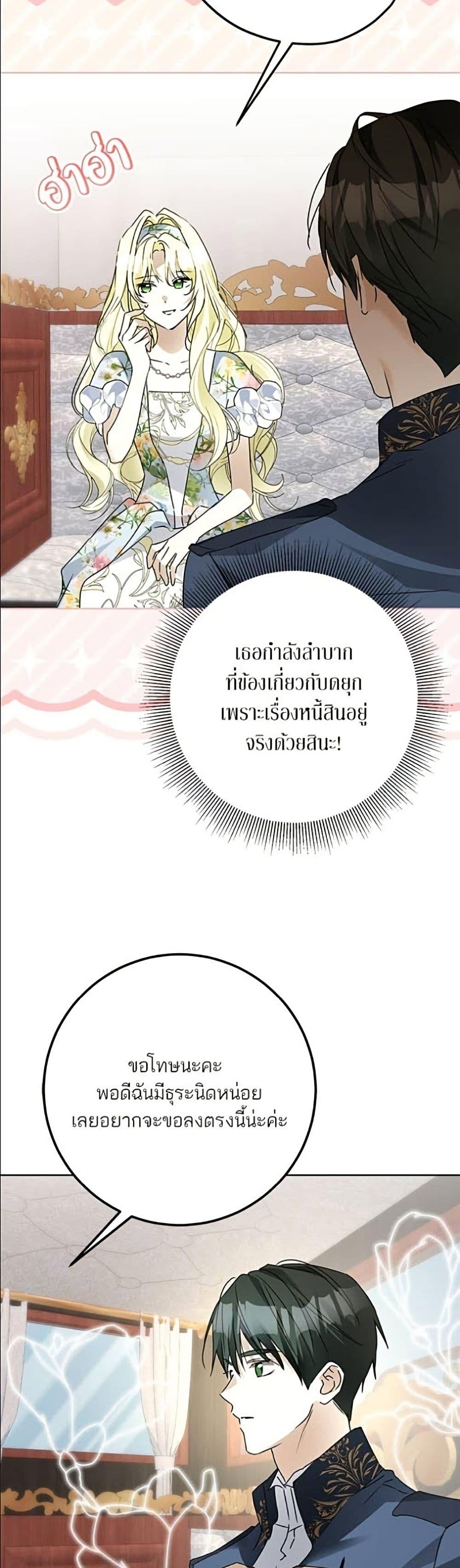 Manga-lc-com อ่านมังงะ อ่านการ์ตูน ออนไลน์ ฟรี Became the Duke’s Male Servant ตอนที่ 1 2 3 4 5 6 7 8 9 10 11 12 13 14 ฟรี ไม่มีโฆษณา Manga-lc - อ่าน มังงะ อ่าน การ์ตูน ออนไลน์ อ่านมังงะ ฟรี