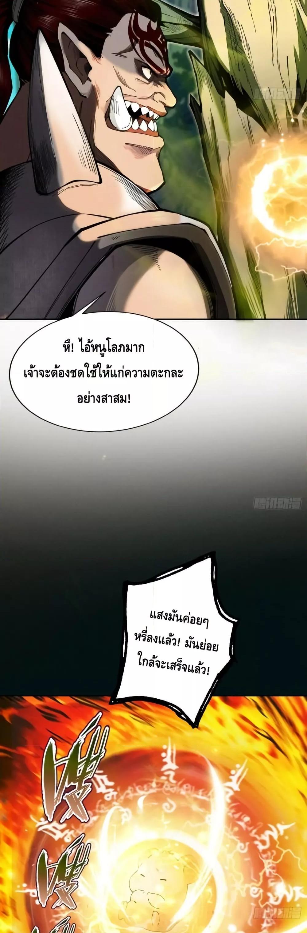 Manga-lc-com อ่านมังงะ อ่านการ์ตูน ออนไลน์ ฟรี MyCultivation ตอนที่ 1 2 3 4 5 6 7 8 9 10 11 12 13 14 ฟรี ไม่มีโฆษณา Manga-lc - อ่าน มังงะ อ่าน การ์ตูน ออนไลน์ อ่านมังงะ ฟรี