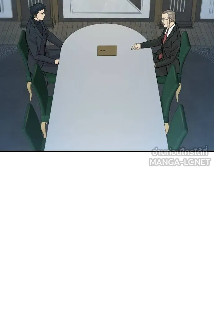 หลานอัจฉริยะ ตอนที่ 83 รูปที่ 2