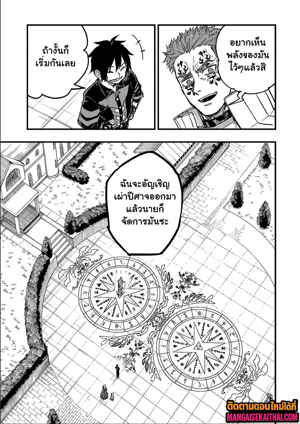 Manga-lc-com อ่านมังงะ อ่านการ์ตูน ออนไลน์ ฟรี Tensei Akuma no Saikyou Yuusha Ikusei Keikaku ตอนที่ 1 2 3 4 5 6 7 8 9 10 11 12 13 14 ฟรี ไม่มีโฆษณา Manga-lc - อ่าน มังงะ อ่าน การ์ตูน ออนไลน์ อ่านมังงะ ฟรี