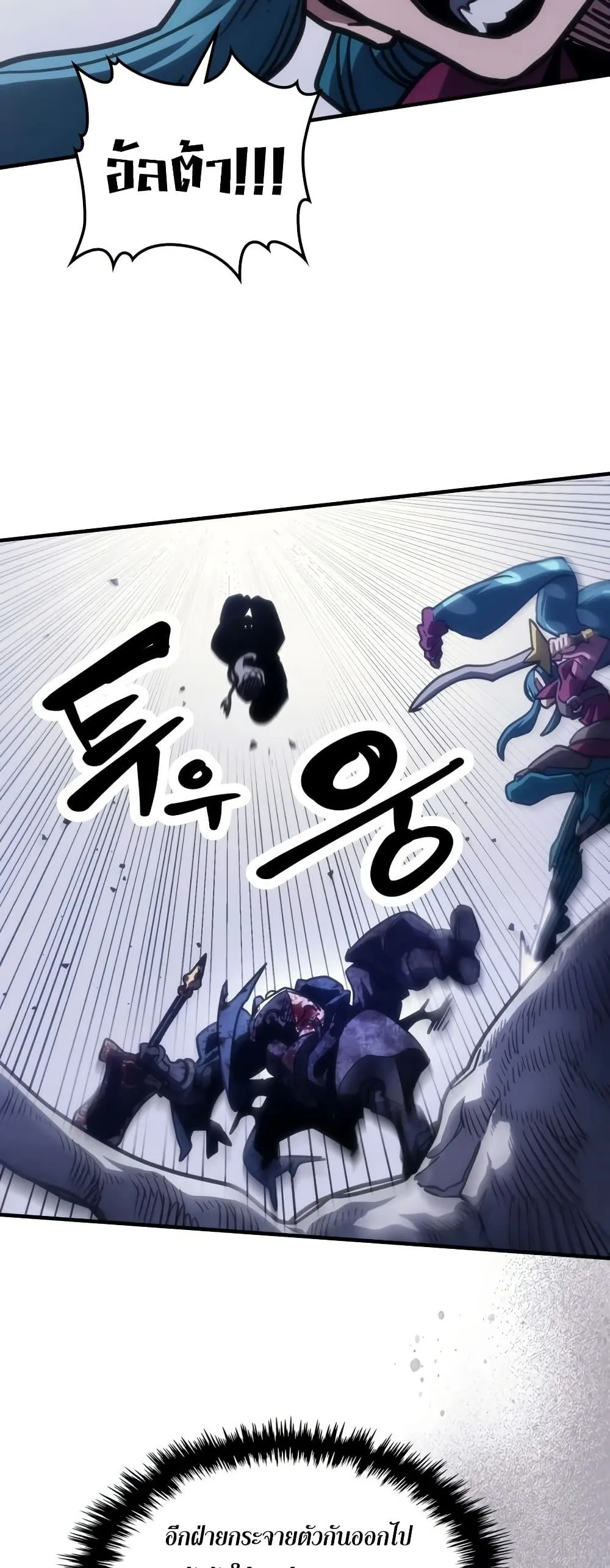 Manga-lc-com อ่านมังงะ อ่านการ์ตูน ออนไลน์ ฟรี Mr Devourer Please Act Like a Final Boss ตอนที่ 1 2 3 4 5 6 7 8 9 10 11 12 13 14 ฟรี ไม่มีโฆษณา Manga-lc - อ่าน มังงะ อ่าน การ์ตูน ออนไลน์ อ่านมังงะ ฟรี