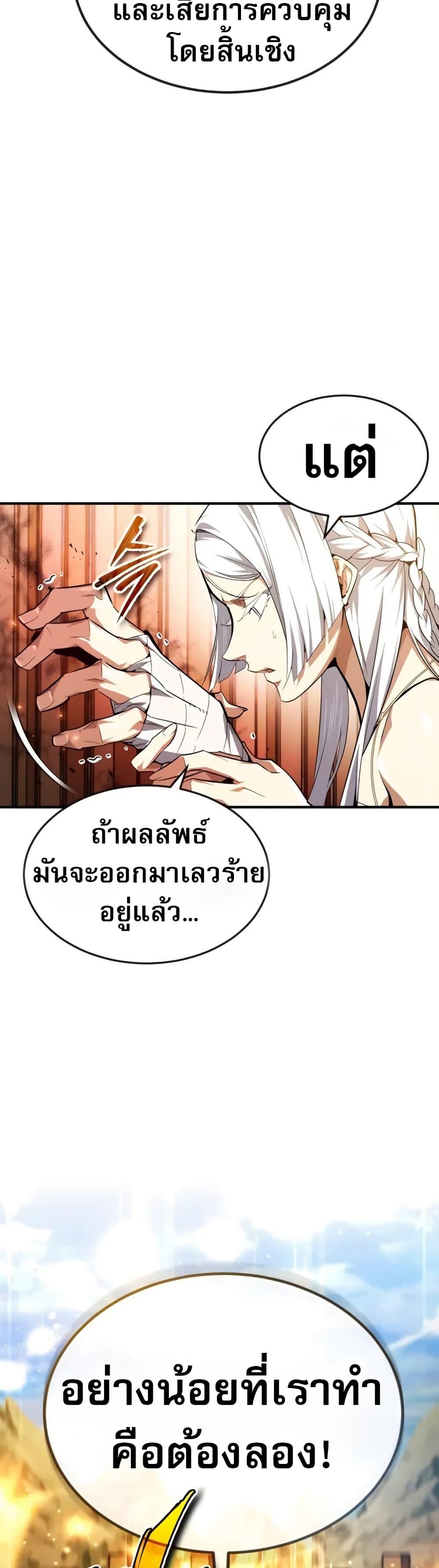 Manga-lc-com อ่านมังงะ อ่านการ์ตูน ออนไลน์ ฟรี There’s No Such Thing as a Bad Hero in the World ตอนที่ 1 2 3 4 5 6 7 8 9 10 11 12 13 14 ฟรี ไม่มีโฆษณา Manga-lc - อ่าน มังงะ อ่าน การ์ตูน ออนไลน์ อ่านมังงะ ฟรี