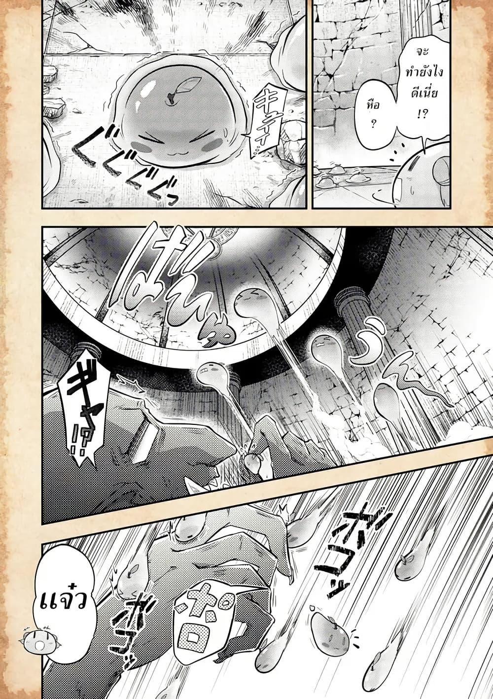 Manga-lc-com อ่านมังงะ อ่านการ์ตูน ออนไลน์ ฟรี Tensei Shitara Akari dake ga Slime Datta Ken ตอนที่ 1 2 3 4 5 6 7 8 9 10 11 12 13 14 ฟรี ไม่มีโฆษณา Manga-lc - อ่าน มังงะ อ่าน การ์ตูน ออนไลน์ อ่านมังงะ ฟรี