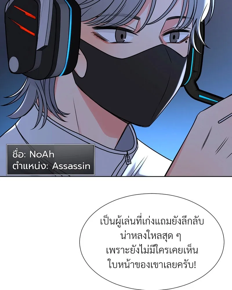 Level One Dreamersbrผู้ชนะรักนี้ต้องเป็น ตอนที่ 1 รูปที่ 58