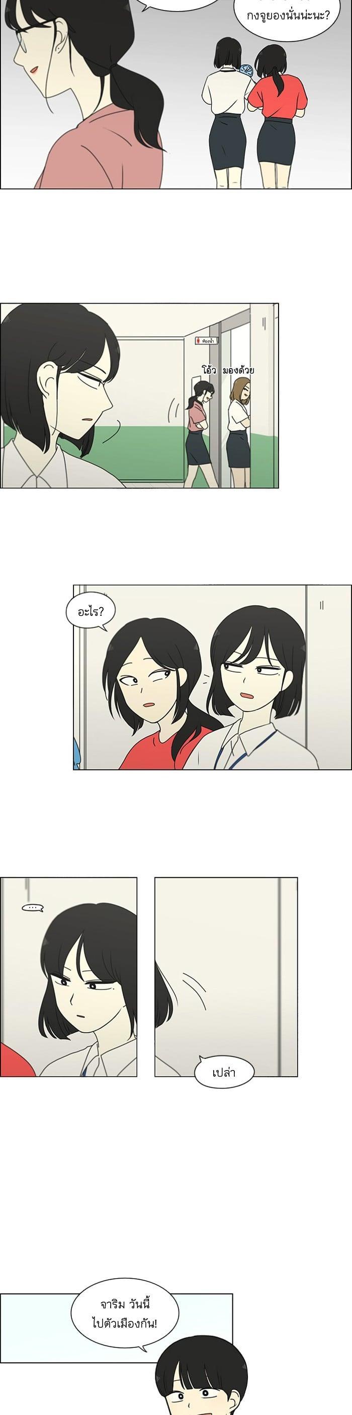 Manga-lc-com อ่านมังงะ อ่านการ์ตูน ออนไลน์ ฟรี Love Revolution รักนี้ต้องปฏิวัติ ตอนที่ 1 2 3 4 5 6 7 8 9 10 11 12 13 14 ฟรี ไม่มีโฆษณา Manga-lc - อ่าน มังงะ อ่าน การ์ตูน ออนไลน์ อ่านมังงะ ฟรี