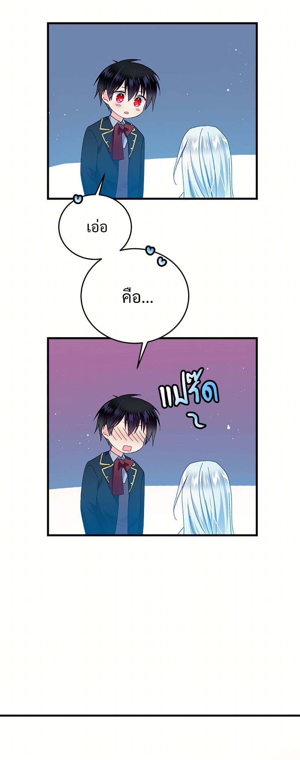 Manga-lc-com อ่านมังงะ อ่านการ์ตูน ออนไลน์ ฟรี The Lady’s Butler ตอนที่ 1 2 3 4 5 6 7 8 9 10 11 12 13 14 ฟรี ไม่มีโฆษณา Manga-lc - อ่าน มังงะ อ่าน การ์ตูน ออนไลน์ อ่านมังงะ ฟรี