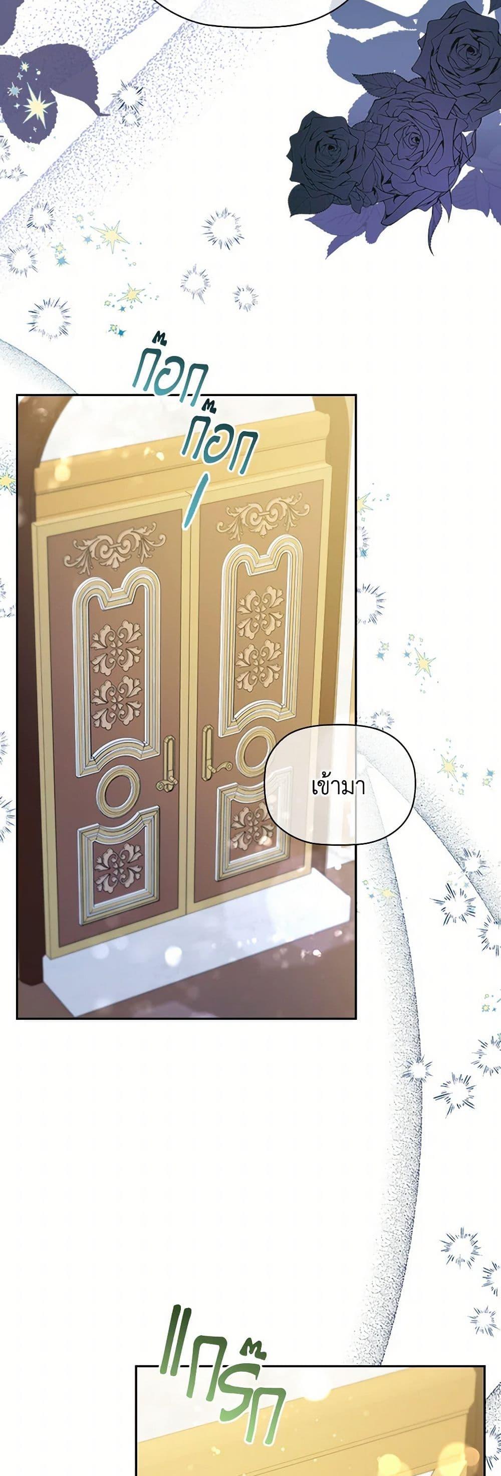 Manga-lc-com อ่านมังงะ อ่านการ์ตูน ออนไลน์ ฟรี An Extra In The Family Is The First To Be Abandoned ตอนที่ 1 2 3 4 5 6 7 8 9 10 11 12 13 14 ฟรี ไม่มีโฆษณา Manga-lc - อ่าน มังงะ อ่าน การ์ตูน ออนไลน์ อ่านมังงะ ฟรี