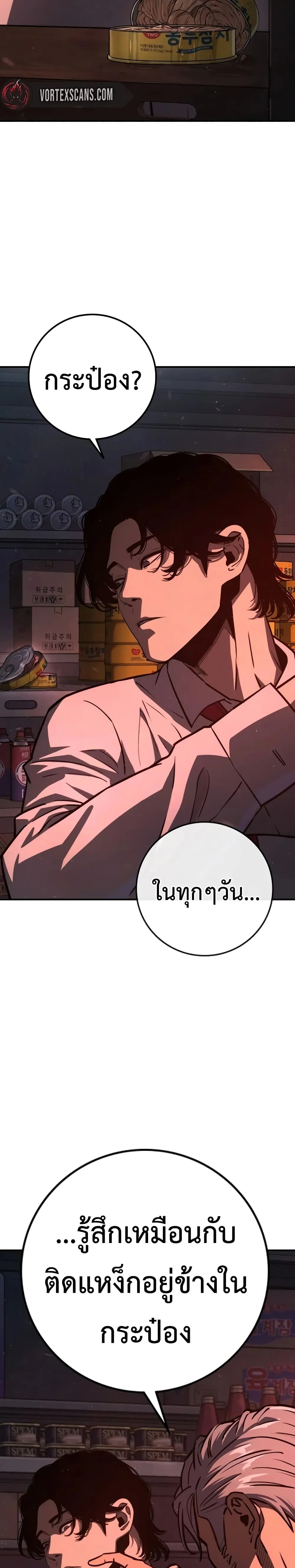 Manga-lc-com อ่านมังงะ อ่านการ์ตูน ออนไลน์ ฟรี Contract Killer Enrollment ตอนที่ 1 2 3 4 5 6 7 8 9 10 11 12 13 14 ฟรี ไม่มีโฆษณา Manga-lc - อ่าน มังงะ อ่าน การ์ตูน ออนไลน์ อ่านมังงะ ฟรี