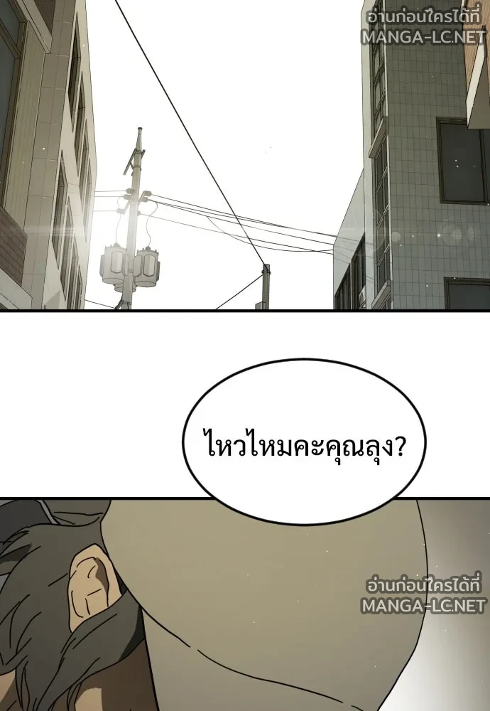 Manga-lc-com อ่านมังงะ อ่านการ์ตูน ออนไลน์ ฟรี วันดีคืนดี โซลก็ ตอนที่ 1 2 3 4 5 6 7 8 9 10 11 12 13 14 ฟรี ไม่มีโฆษณา Manga-lc - อ่าน มังงะ อ่าน การ์ตูน ออนไลน์ อ่านมังงะ ฟรี