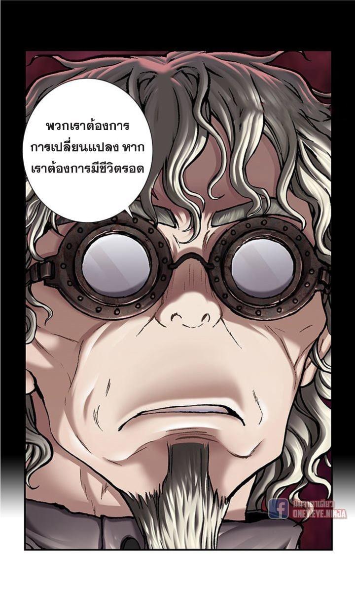 Manga-lc-com อ่านมังงะ อ่านการ์ตูน ออนไลน์ ฟรี Leviathan เลวีอาธาน อสูรกายใต้สมุทร ตอนที่ 1 2 3 4 5 6 7 8 9 10 11 12 13 14 ฟรี ไม่มีโฆษณา Manga-lc - อ่าน มังงะ อ่าน การ์ตูน ออนไลน์ อ่านมังงะ ฟรี