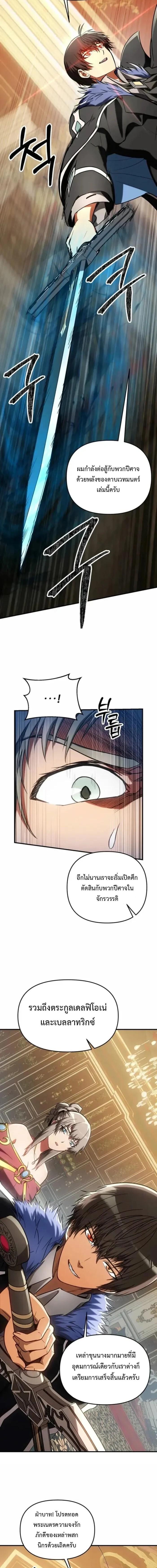 Manga-lc-com อ่านมังงะ อ่านการ์ตูน ออนไลน์ ฟรี Trapped In A Crazy World As An Extra ตอนที่ 1 2 3 4 5 6 7 8 9 10 11 12 13 14 ฟรี ไม่มีโฆษณา Manga-lc - อ่าน มังงะ อ่าน การ์ตูน ออนไลน์ อ่านมังงะ ฟรี