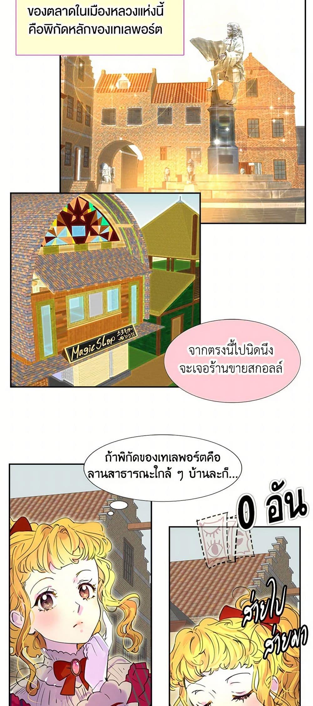 Manga-lc-com อ่านมังงะ อ่านการ์ตูน ออนไลน์ ฟรี Miss Not-So Sidekick ตอนที่ 1 2 3 4 5 6 7 8 9 10 11 12 13 14 ฟรี ไม่มีโฆษณา Manga-lc - อ่าน มังงะ อ่าน การ์ตูน ออนไลน์ อ่านมังงะ ฟรี