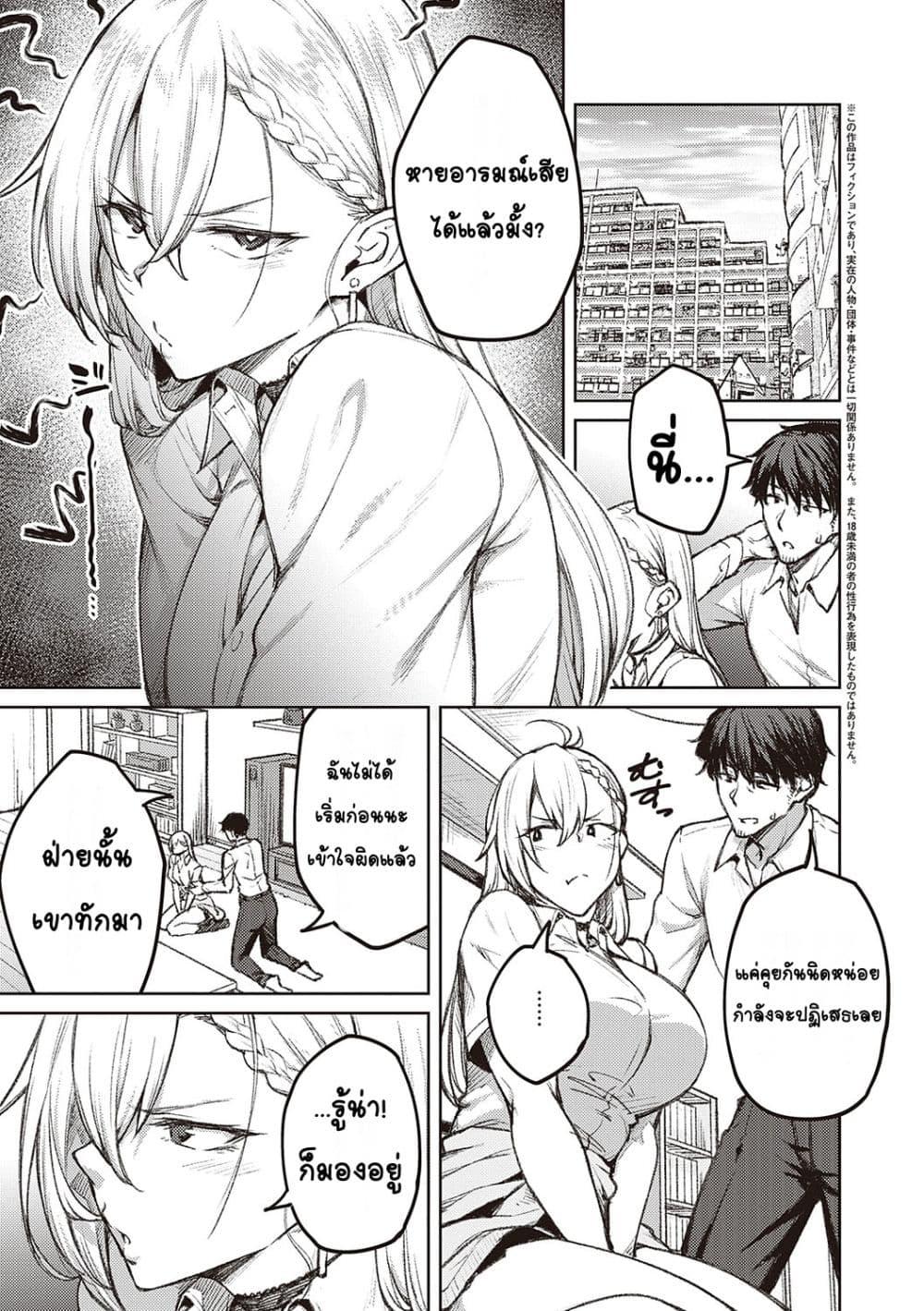 Doujin-Lc- อ่าน โดจิน มังฮวา เกาหลี ญี่ปุ่น จีน แปลไทย Honey Temptation ฮันนี่เทมเทชั่น ตอนที่ 1 2 3 4 5 6 7 8 9 10 11 12 13 14 ฟรี ไม่มีโฆษณา อ่าน โดจิน Manhwa เกาหลี ญี่ปุ่น จีน เรามีครบ คัดมาให้เน้นๆ โดจิน 18+ รับประกันความฟินโดย  Doujin Lc