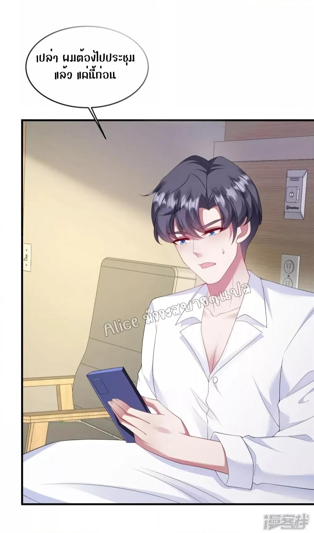 Manga-lc-com อ่านมังงะ อ่านการ์ตูน ออนไลน์ ฟรี PamperingtheP ตอนที่ 1 2 3 4 5 6 7 8 9 10 11 12 13 14 ฟรี ไม่มีโฆษณา Manga-lc - อ่าน มังงะ อ่าน การ์ตูน ออนไลน์ อ่านมังงะ ฟรี