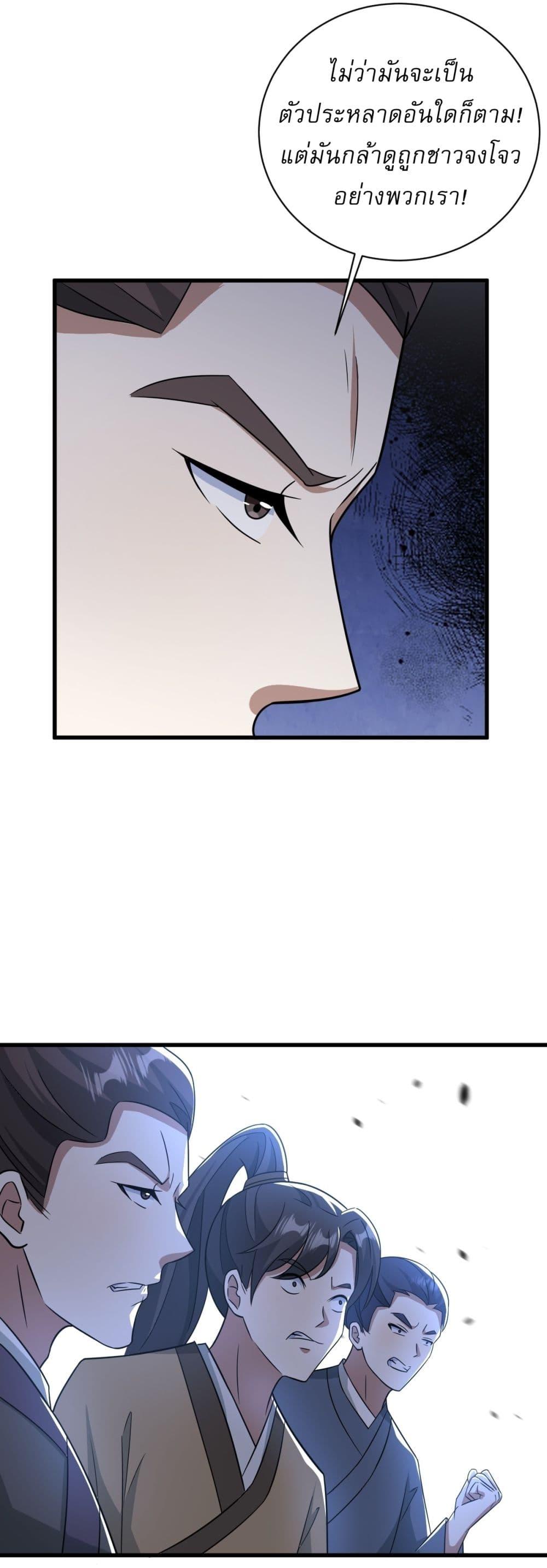 Manga-lc-com อ่านมังงะ อ่านการ์ตูน ออนไลน์ ฟรี Invincible After a Hundred Years of Seclusion ตอนที่ 1 2 3 4 5 6 7 8 9 10 11 12 13 14 ฟรี ไม่มีโฆษณา Manga-lc - อ่าน มังงะ อ่าน การ์ตูน ออนไลน์ อ่านมังงะ ฟรี