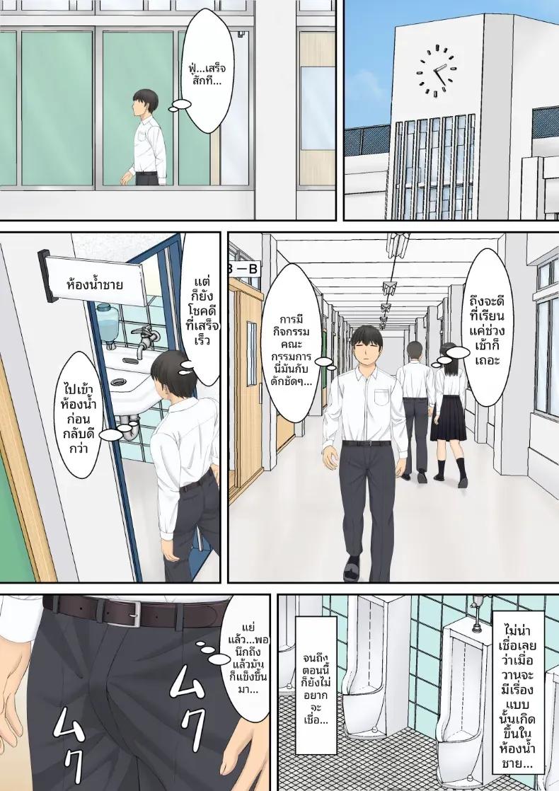 Doujin-Lc- อ่าน โดจิน มังฮวา เกาหลี ญี่ปุ่น จีน แปลไทย ปล่อยไปข้างในเลยสิ [Mosaic Book] ตอนที่ 1 2 3 4 5 6 7 8 9 10 11 12 13 14 ฟรี ไม่มีโฆษณา อ่าน โดจิน Manhwa เกาหลี ญี่ปุ่น จีน เรามีครบ คัดมาให้เน้นๆ โดจิน 18+ รับประกันความฟินโดย  Doujin Lc