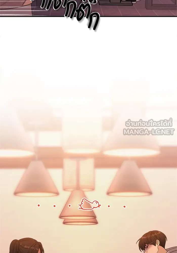 Couple Breaker ตอนที่ 9 รูปที่ 21