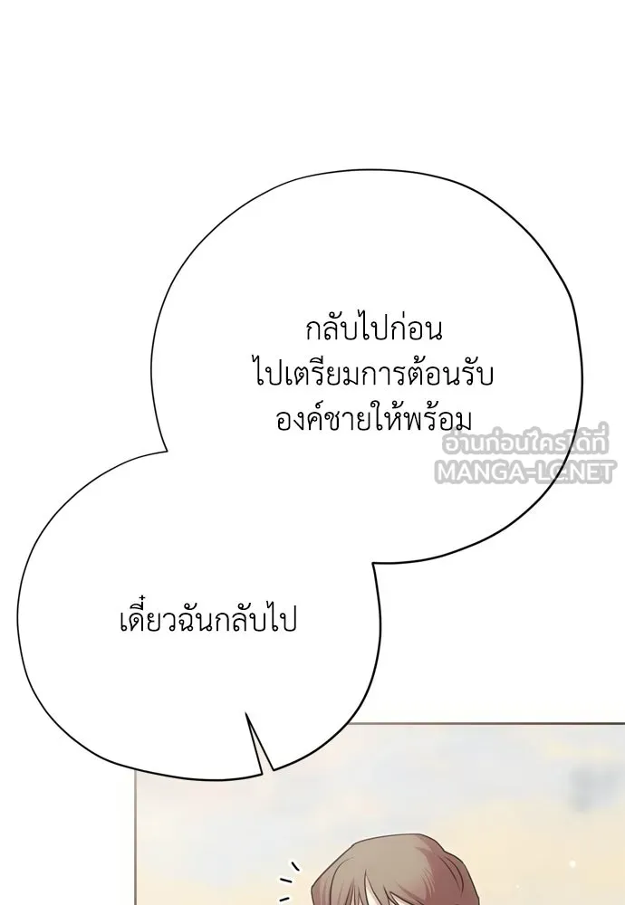 คมเขี้ยวชำระแค้น ตอนที่ 60 รูปที่ 129
