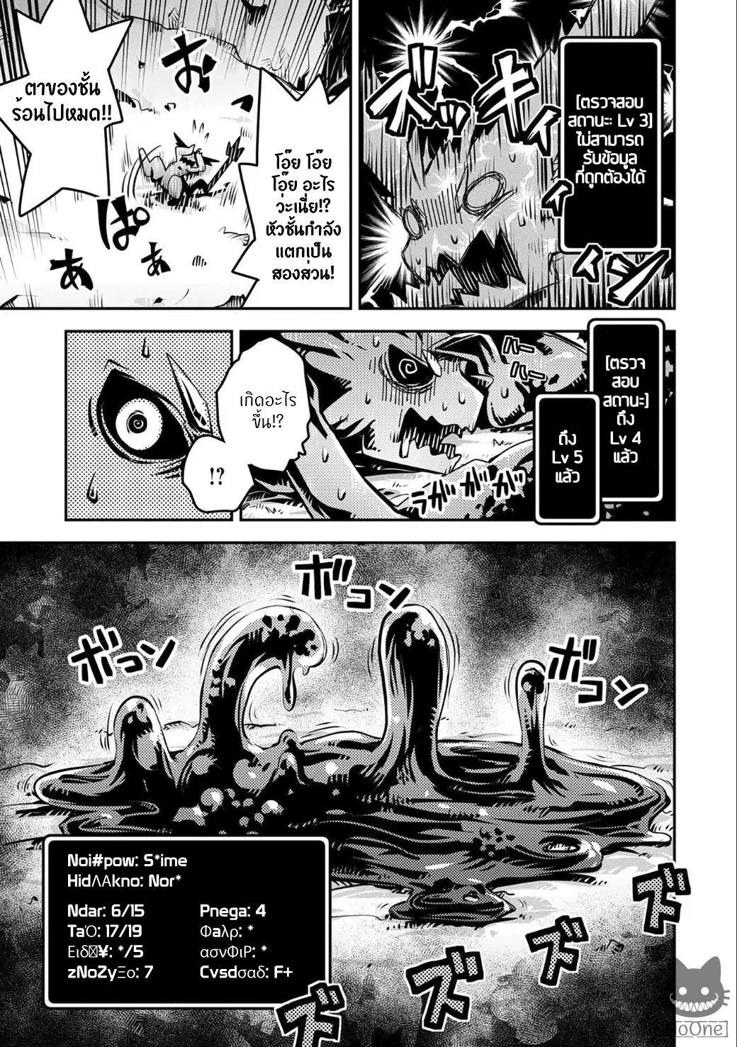 Manga-lc-com อ่านมังงะ อ่านการ์ตูน ออนไลน์ ฟรี Tensei Shitara Dragon no Tamago Datta – Saikyou Igai Mezasa Nee ตอนที่ 1 2 3 4 5 6 7 8 9 10 11 12 13 14 ฟรี ไม่มีโฆษณา Manga-lc - อ่าน มังงะ อ่าน การ์ตูน ออนไลน์ อ่านมังงะ ฟรี